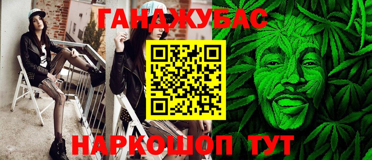 Бошки марихуана White Widow  Вход с VPN  Каннабис конопля  Бошки Шишки OG Kush  Артёмовский 